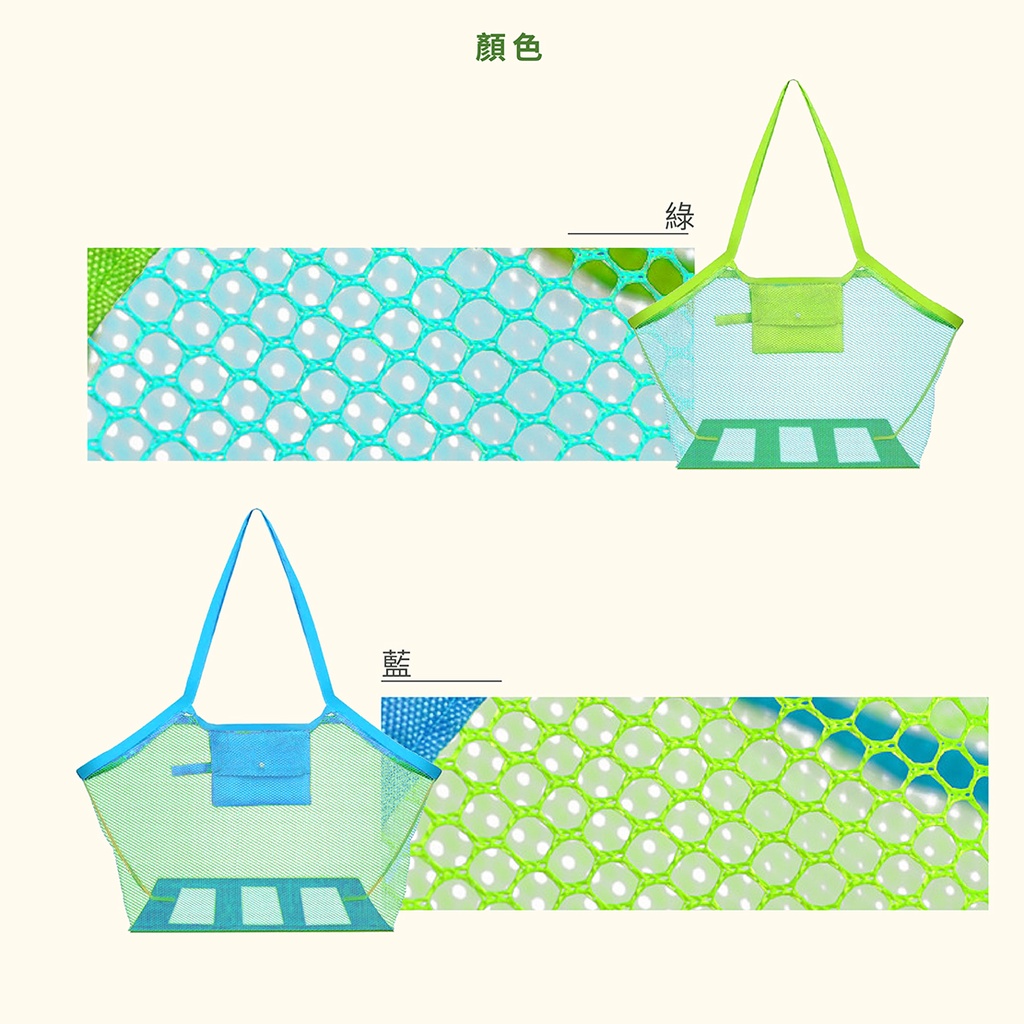 【Healgenart】網格收納袋 手提袋 玩具收納袋  (隨機出貨), , large