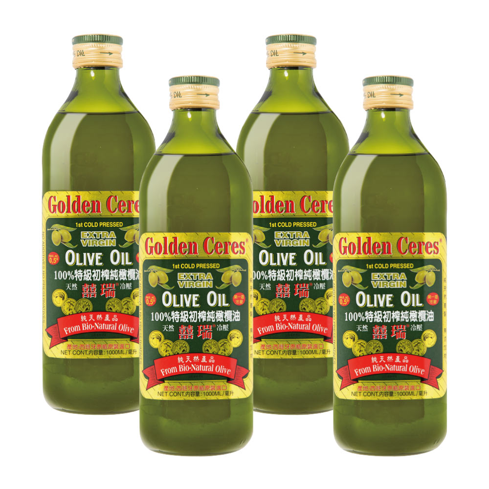 【囍瑞BIOES】囍瑞冷壓特級100%純橄欖油(1000ml )4入+送有機濾掛咖啡一盒, , large