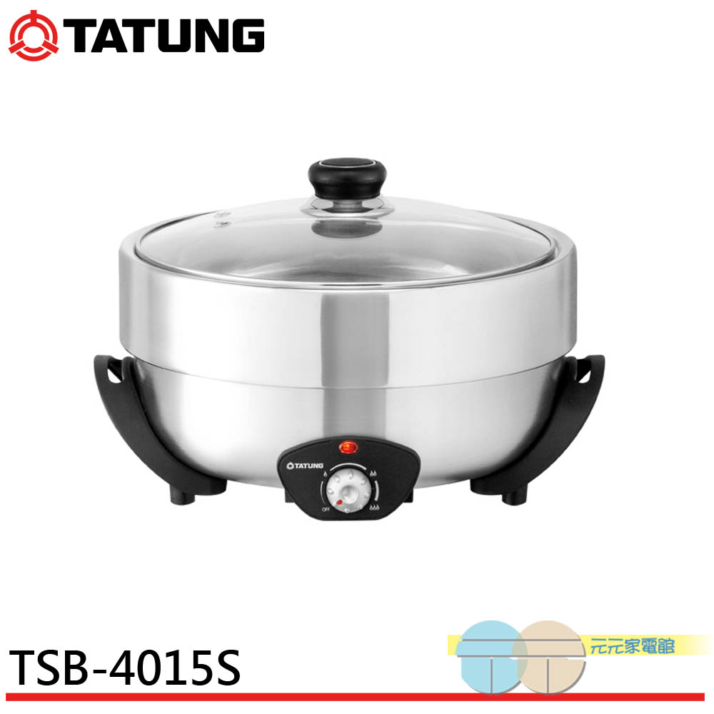 TATUNG Tatung 4-Liter Electric Hot Pot TSB-4015S