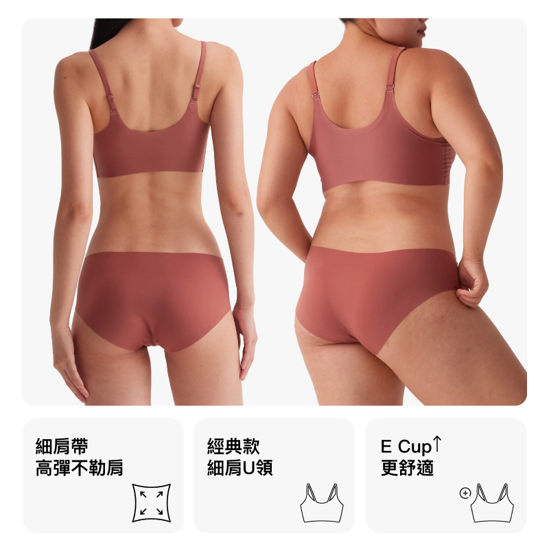 【經典款】24HRS失憶內衣【可可布朗細肩Plus】內衣, , large