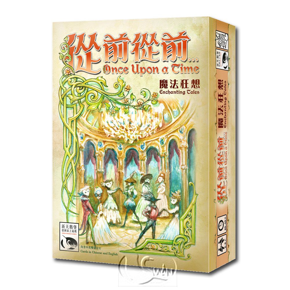 【新天鵝堡桌遊】從前從前…：魔法狂想擴充, , large