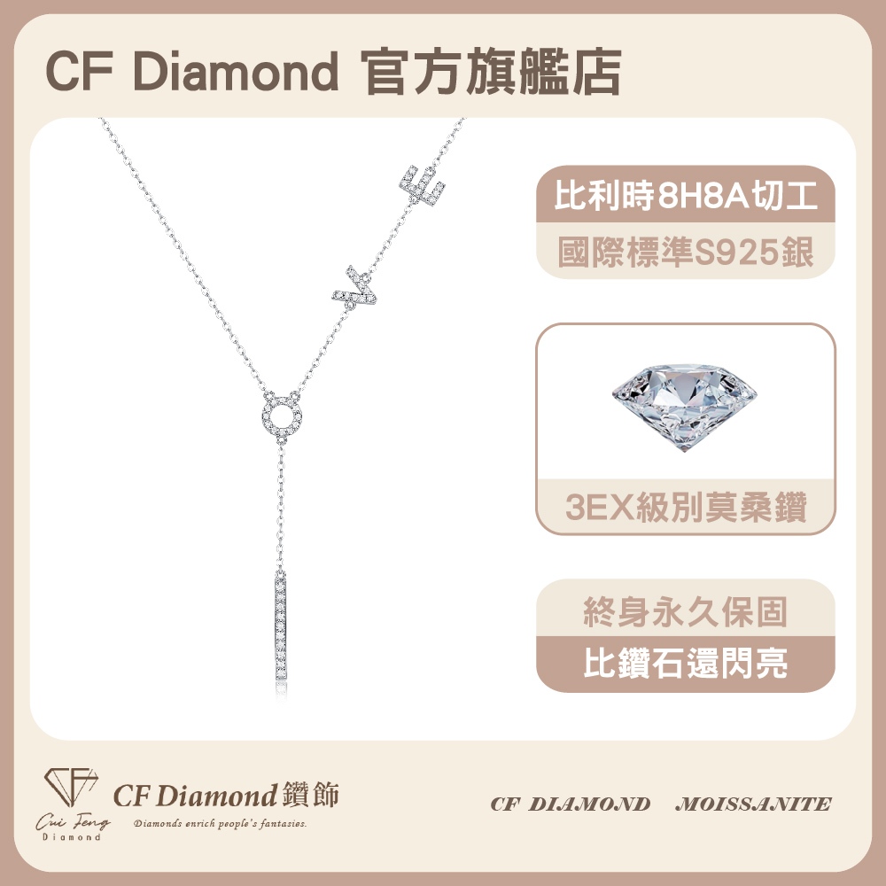 CF Diamond, , large