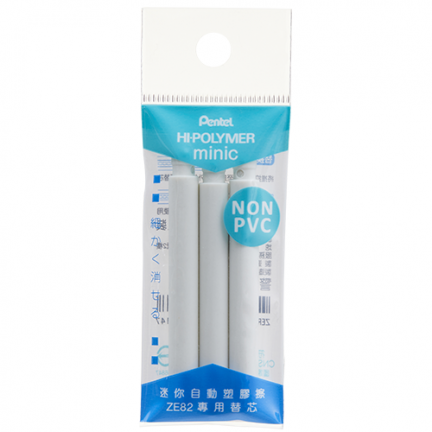 【 Pentel 飛龍 】 迷你自動塑膠擦替芯-三支裝 HI-POLYMER minic /包 ZER82, , large