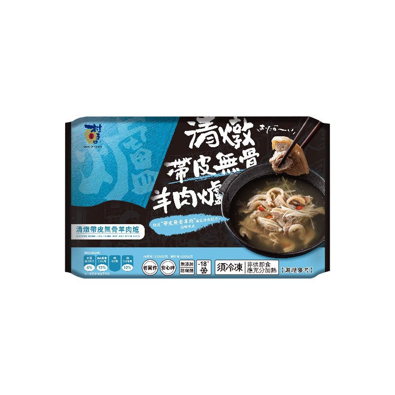 BRAISED BEEF CHEEK AND BEEF HOT POT, , large