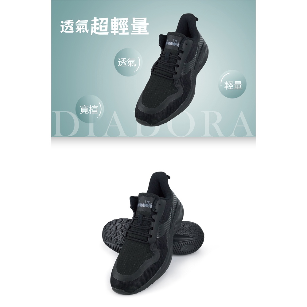 DIADORA迪亞多那 生活時尚運動鞋 男運動鞋 男鞋 吸濕 排汗 透氣 散熱 緩震 釋壓 厚底 減壓 彈力 止滑 黑, , large