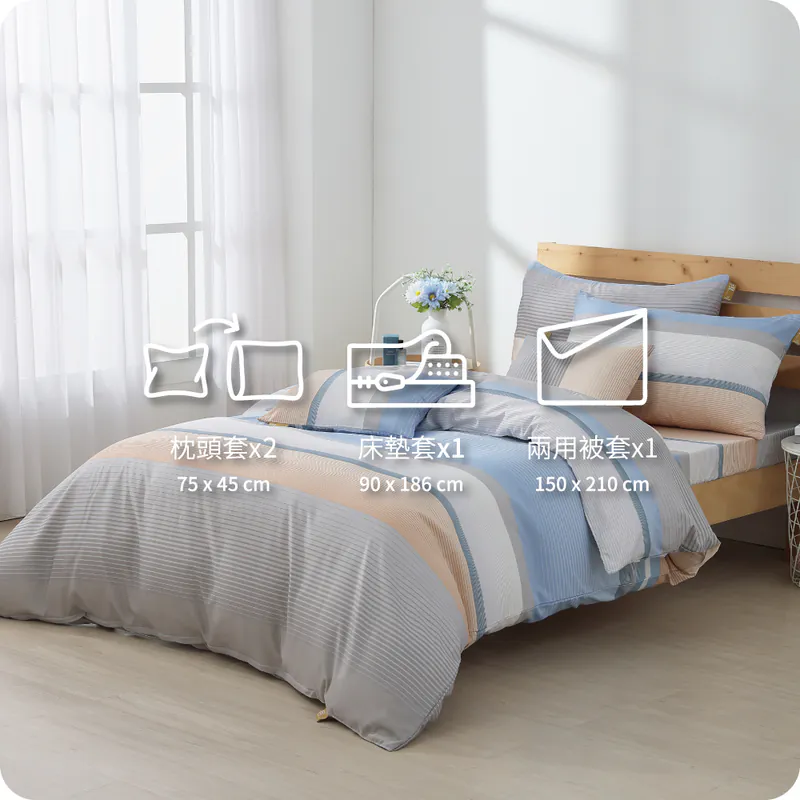 Tencel cotton four-piece changing set, , large