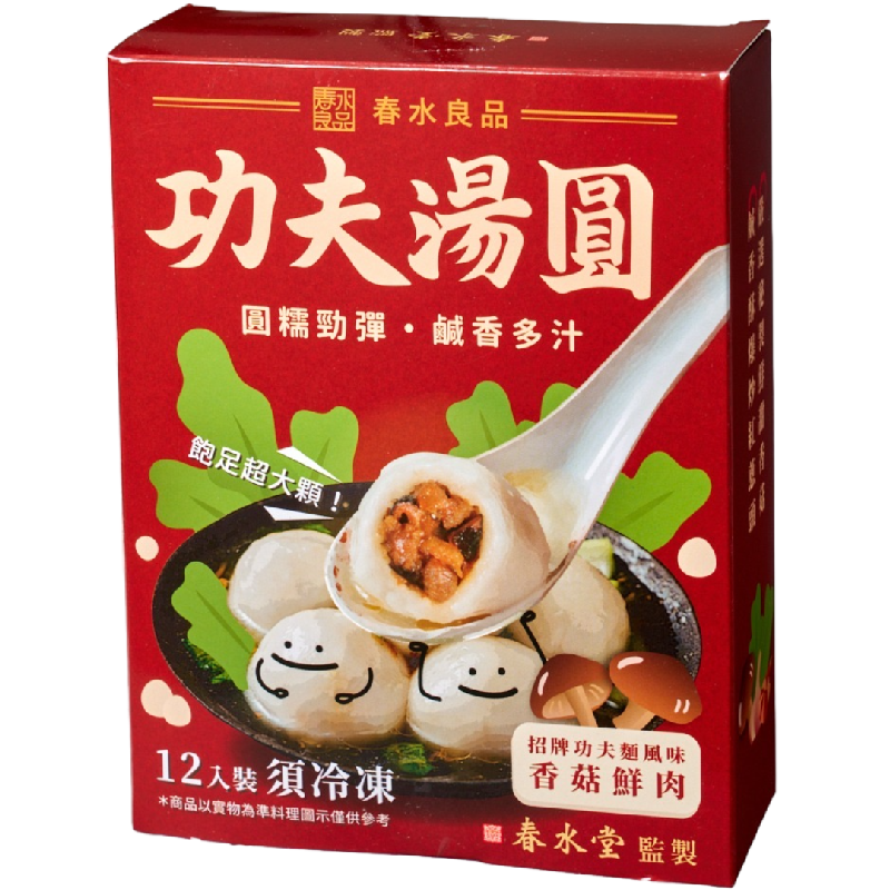 春水良品功夫湯圓456g(冷凍)-捷康, , large