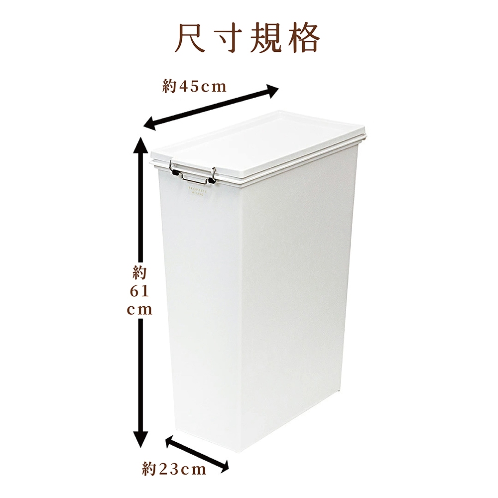 日本 LIV PLUS｜PROPRETE 防臭垃圾桶 45L, , large
