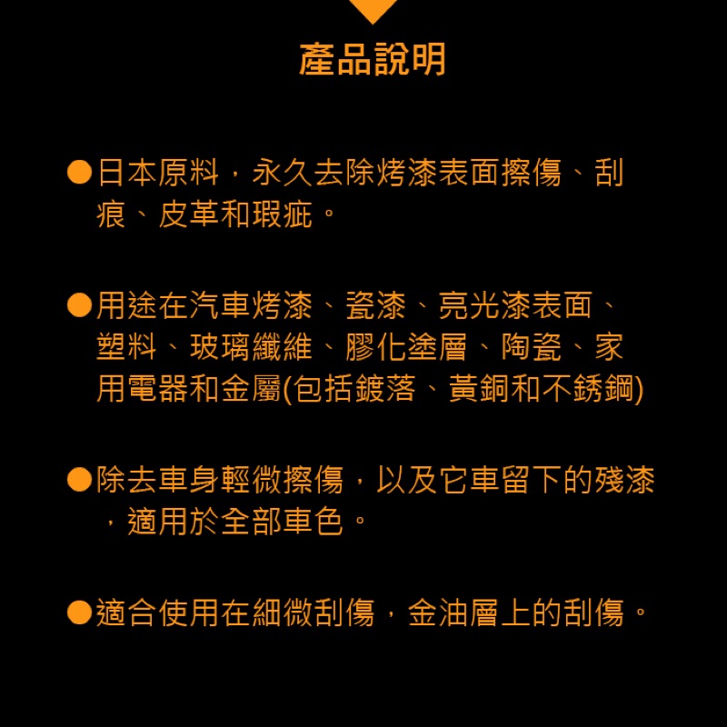 利曼國際 全方位增亮去污劑 不含研磨劑 不傷車漆 美白 黑刁底 細紋 清潔蠟 汽車蠟 水痕 水漬 氧化 徹底毛孔清潔, , large