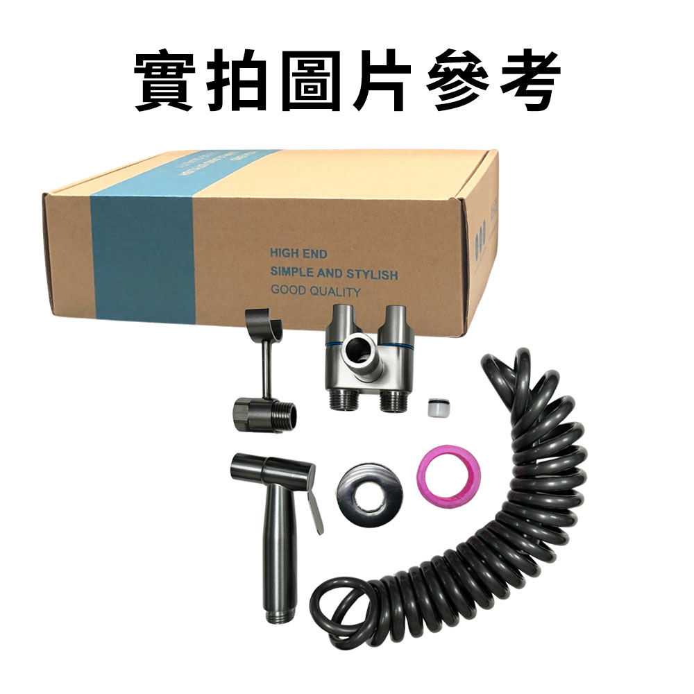 馬桶噴槍套組(槍灰色), , large