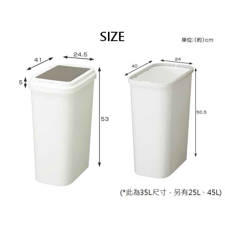 【this-this】日本TONBO｜RE.CORO系列單手按壓式垃圾桶35L, , large