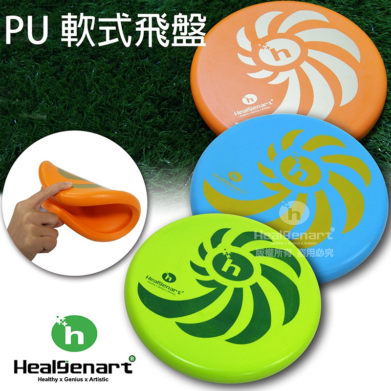 Frisbee, , large