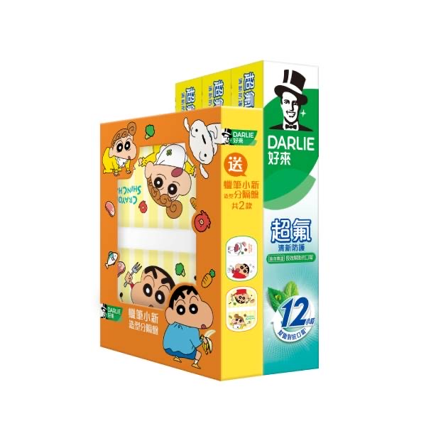 DARLIE Fresh Defense Pack, , large