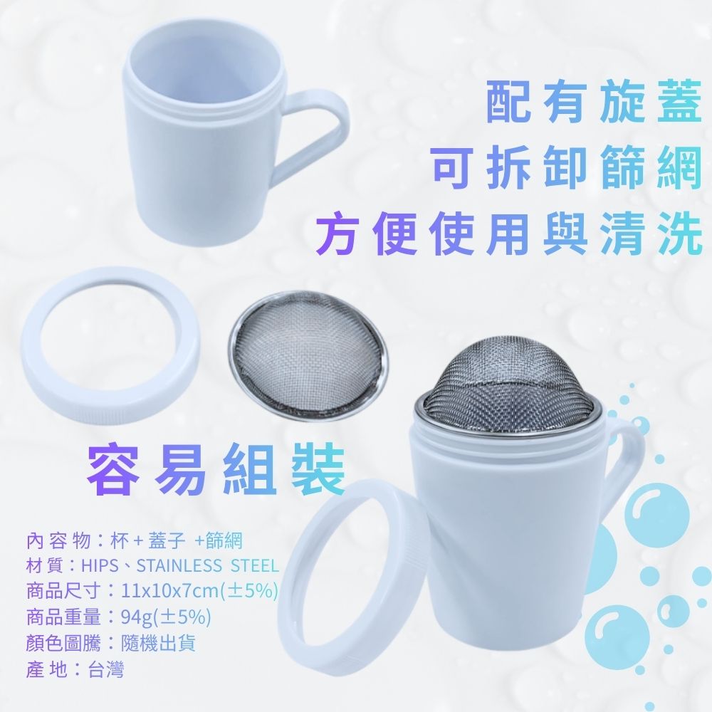 GS MALL 台灣製造 灑糖粉杯 烘焙灑粉罐  灑粉罐 糖粉篩 灑粉器 麵粉過篩 灑巧克力粉罐 烘焙用品, , large