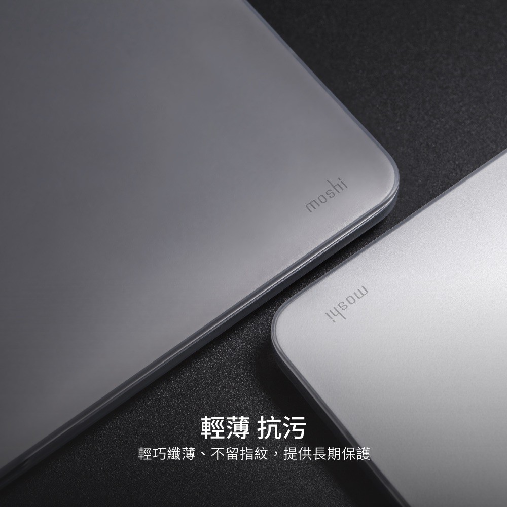 Moshi iGlaze for MacBook Pro 16’’ 輕薄防刮保護殼, , large