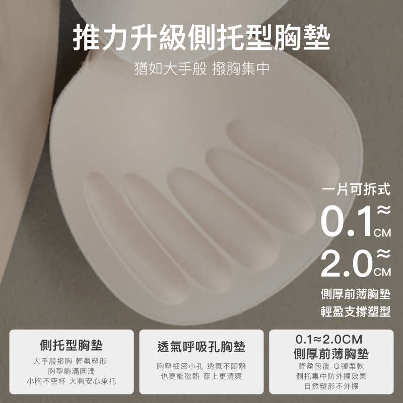 【日不落款】24HRS無感平口內衣【黑色M】平口內衣, , large