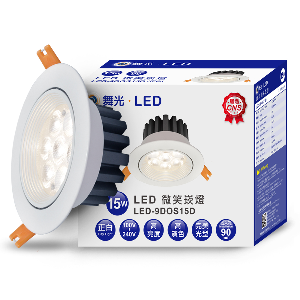 DanceLight舞光 4入組 LED 15W 崁孔9cm 微笑崁燈 坎燈 快接頭快速安裝 時尚白(白光), , large