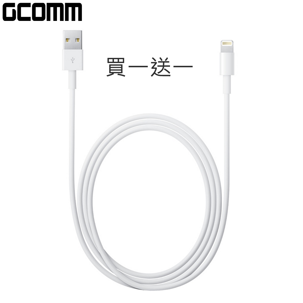 GCOMM iPhone, iPad, iPod Lightning to USB 傳輸充電線 一米 (買一送一), , large
