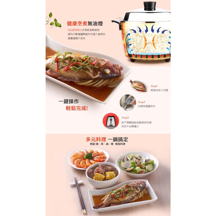 TATUNG 大同 TAC-15L- D 15人份 (不鏽鋼電鍋 & 配件) _ 大同公司貨, , large