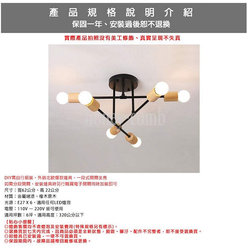 Lighting, , large