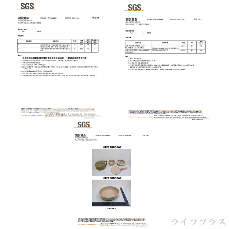 仙德曼露營鍋具組-不沾烤盤系列-2組, , large