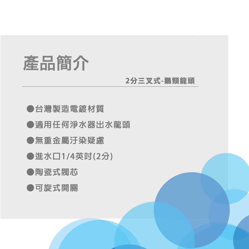 【麗水生活】 日本GE300-CNS-GE二道過濾組 抑制結垢-抑制細菌 過濾器淨水器, , large