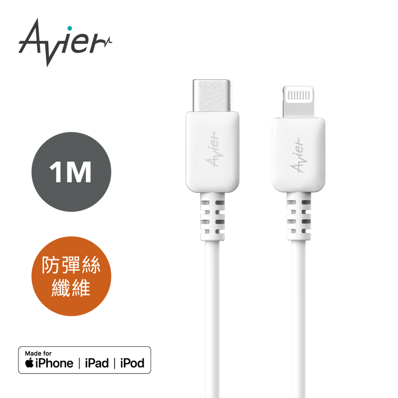 [Avier] COLOR MIX USB C to Lightning 高速充電傳輸線 (1M), , large