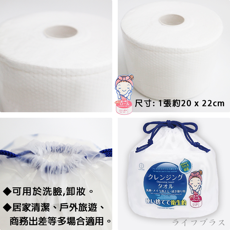 日本進口KOKUBO拋棄式洗臉巾-2入, , large