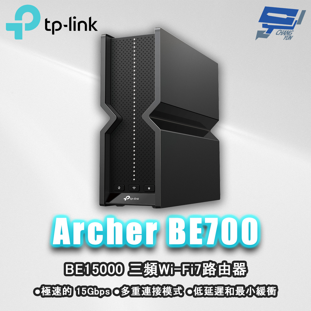 昌運監視器 TP-LINK Archer BE700 BE15000 三頻Wi-Fi7路由器, , large