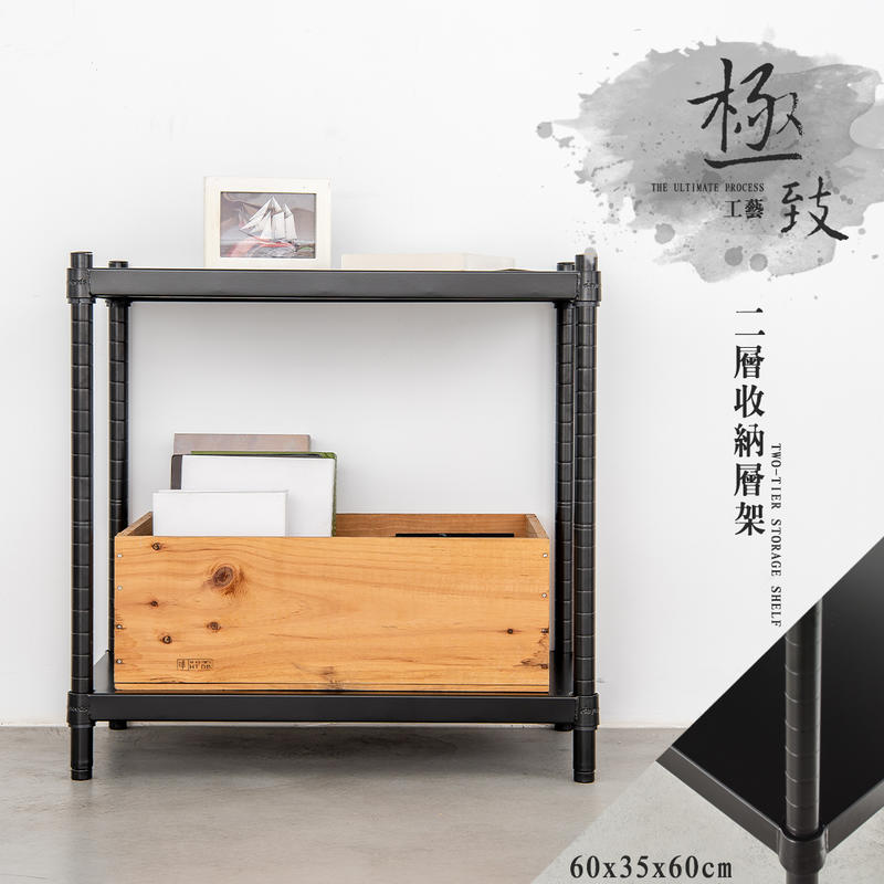 【Y HOUSE】60x35x60 cm two-layer hole-free iron plate storage rack rack iron rack - black paint, , large