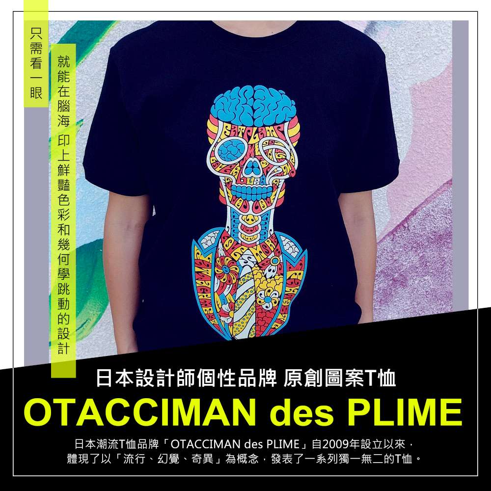 T-SHIRT, , large