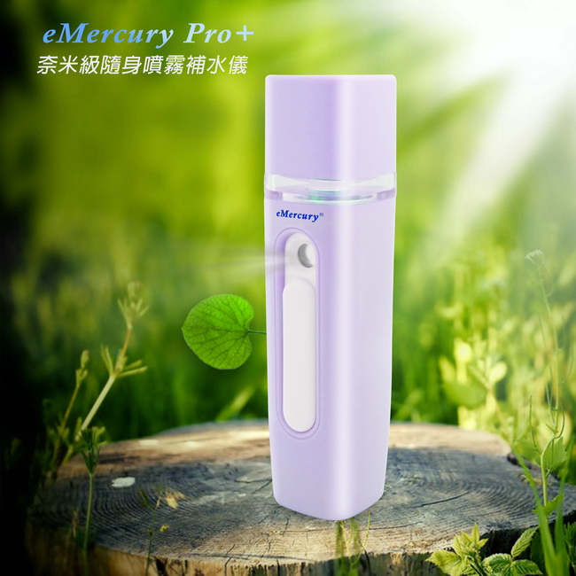 AN05 Romantic Purple eMercury Refreshing Skin Care Facial Mist Sprayer (Water Capacity 28 ml), 浪漫紫, large