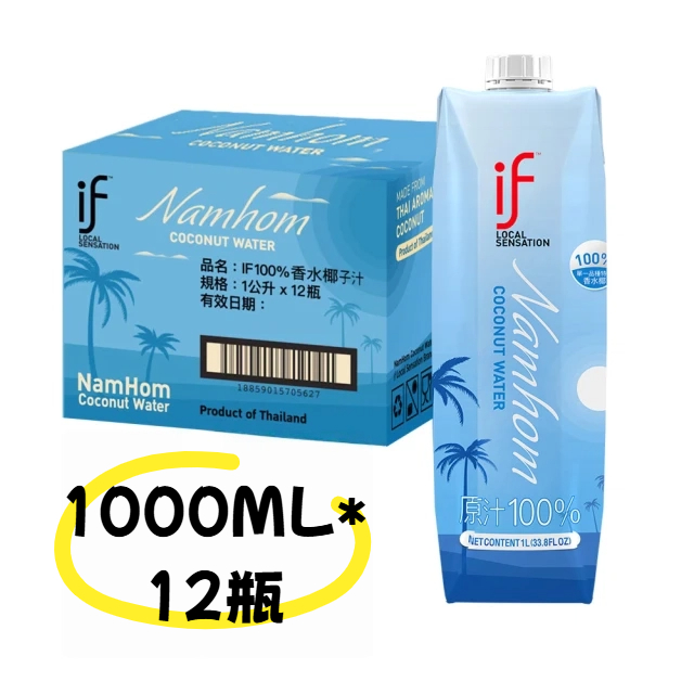 泰國IF 100%天然香水椰子水 1公升*12瓶/箱 (效期至2025/12/18), , large