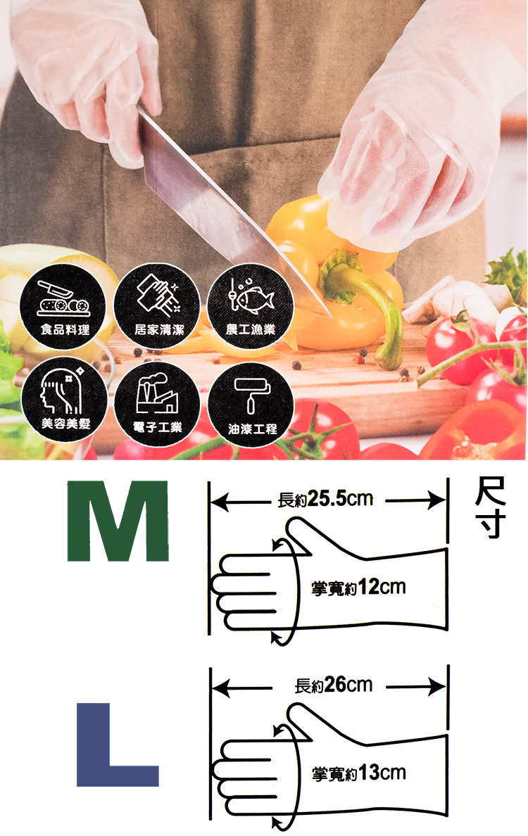 百研/TPE食品級鑽石紋手套-100入-L號X3盒, , large