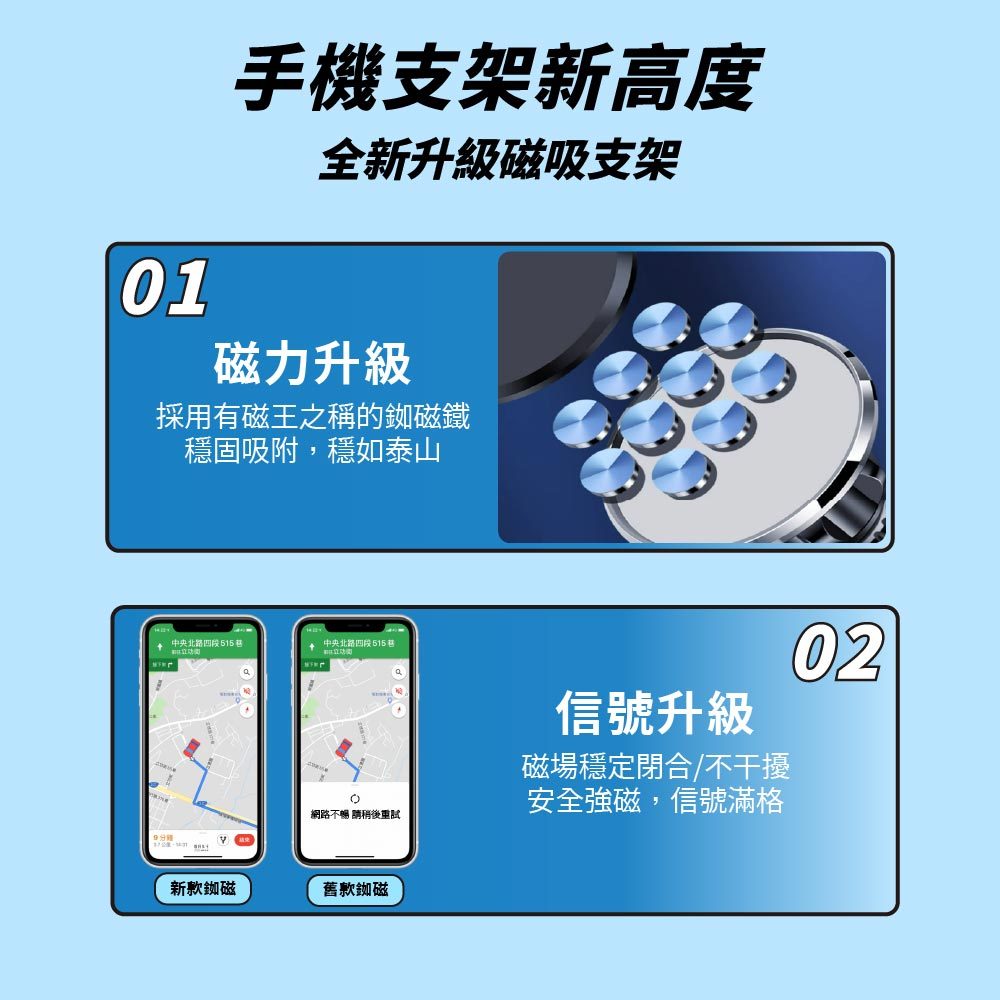 汽車支架 磁吸支架 汽車手機架 磁吸手機支架 金屬磁吸架 汽車手機架 磁鐵手機架  車用支架 導航支架 磁吸出風口支架, , large