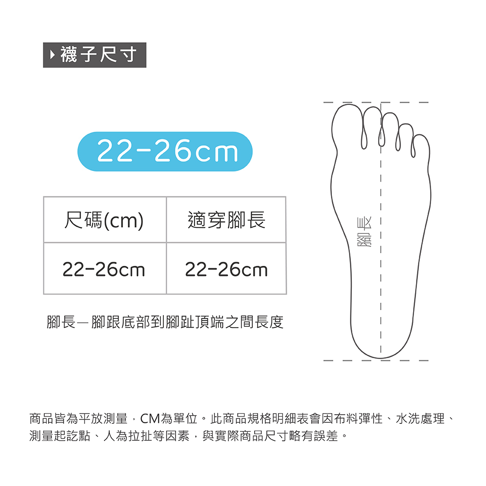 羊絨保暖襪【旺達棉品】GK-Y3024, , large
