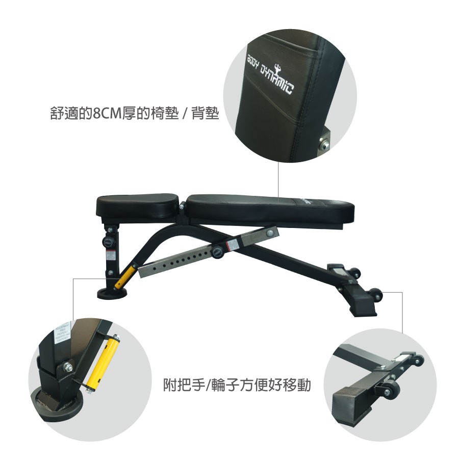 【德旺健身器材】 TO-B710 多功能訓練椅, , large