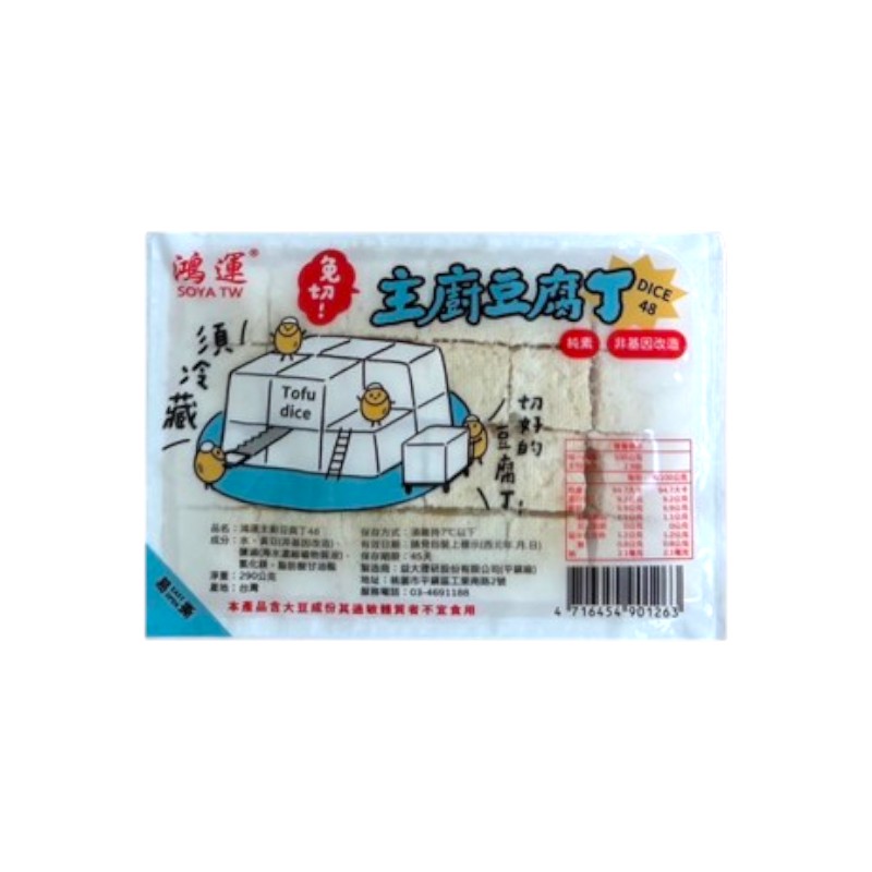 鴻運主廚豆腐丁48, , large