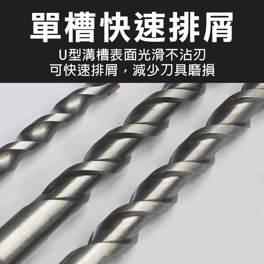 台灣現貨！免出力水泥鑽頭 四溝二刃 四溝四刃 水泥鑽尾 一分 SDS鎢鋼鑽頭 3.2 3.4 圓柄 電鑽 直柄, , large
