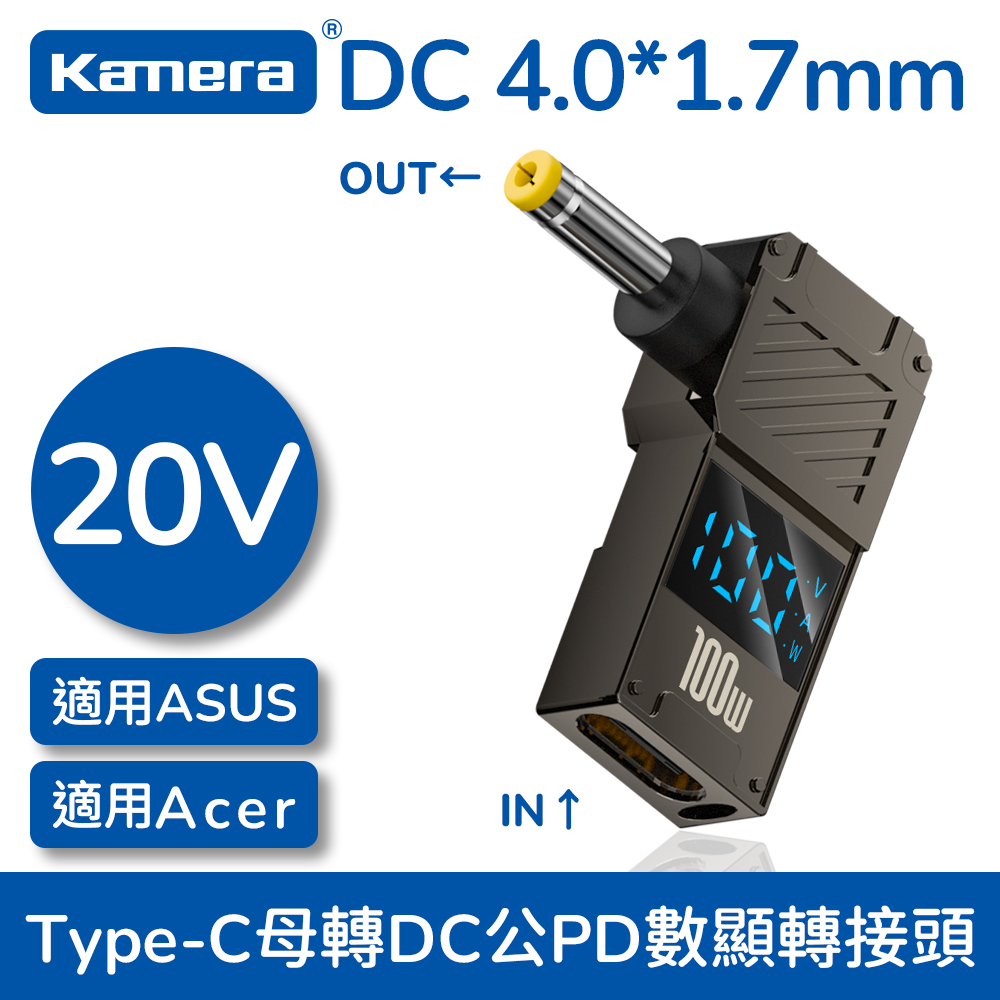 DC 4.0*1.7, , large