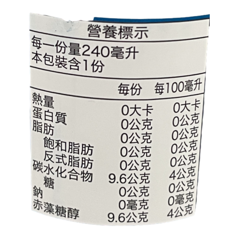 木村富士山頂可樂240ml, , large