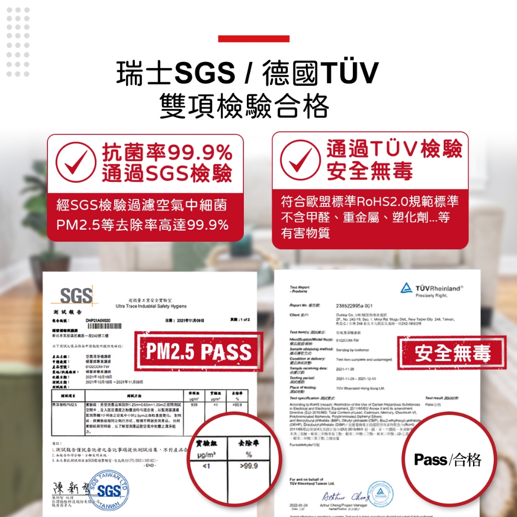 蟎著媽 適用 SHARP 夏普 FP-J80T-W FP-J60T-W FU-H80T-N FZ-H80HFE 空氣清淨機 濾網, , large