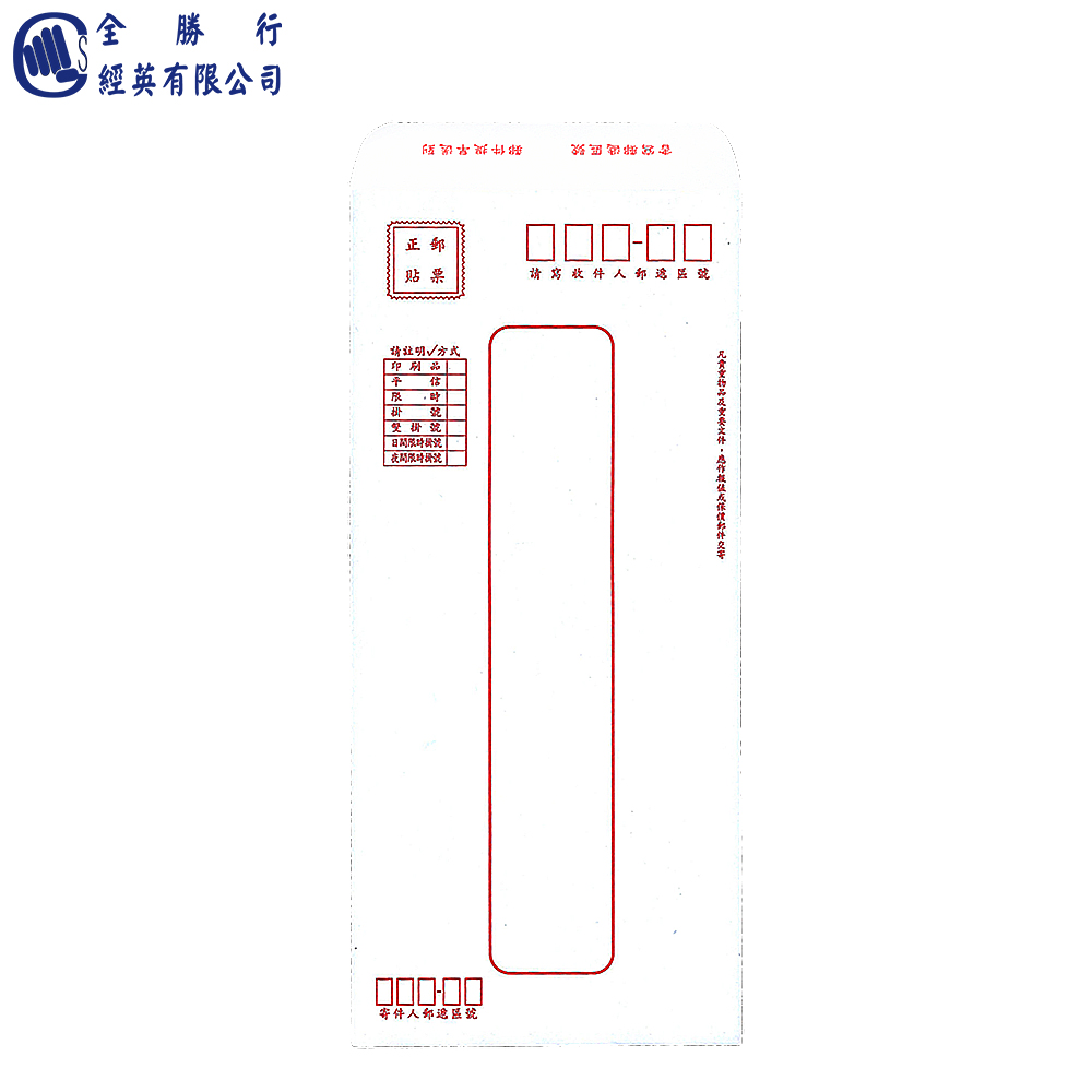 Envelope (50pcs), , large
