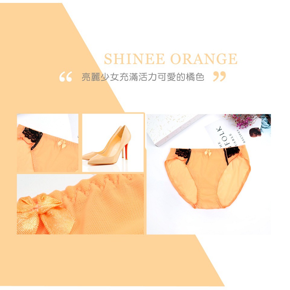 【K's凱恩絲】夏季繽紛網紗三角專利蠶絲內褲-6件組, , large