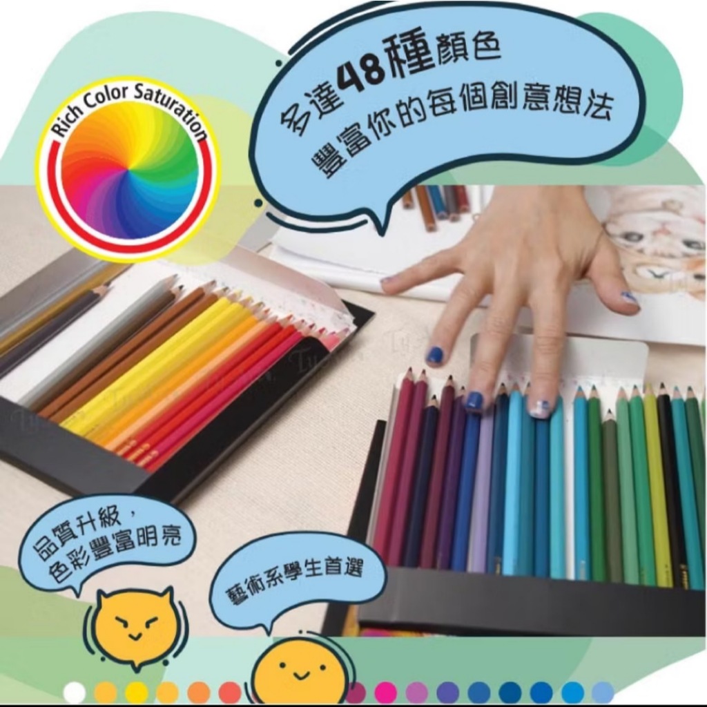 【德國天鵝STABILO】Swans ARTY 油性色鉛筆 顏色飽和 易上色12/24/36/48色(ST1520)24色, , large