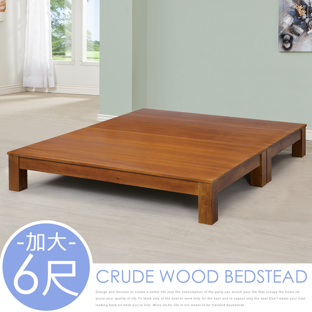 【Homelike】喜家居雙人加大6尺實木床底(1911), , large