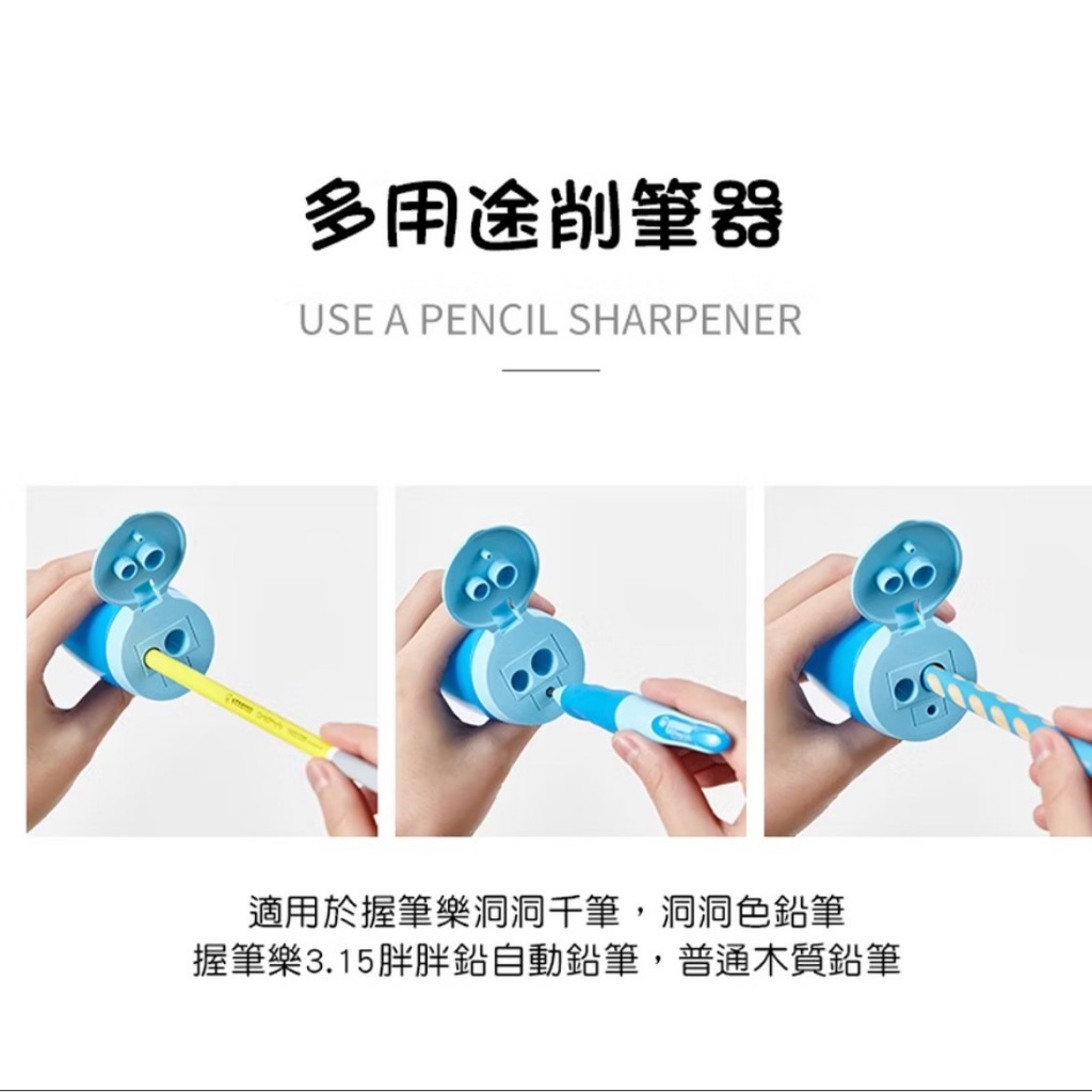 【德國天鵝STABILO】EASYsharpener 人體工學多功能削筆器(多色)右手藍綠ST4502, , large