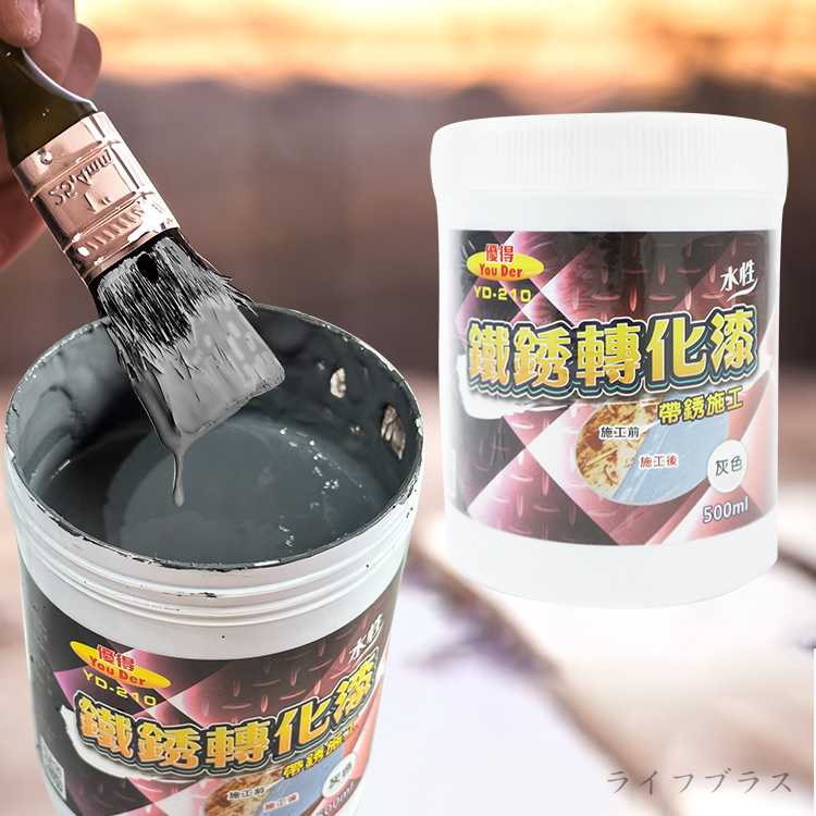優得鐵鏽轉化漆-灰色-500ml-2入, , large