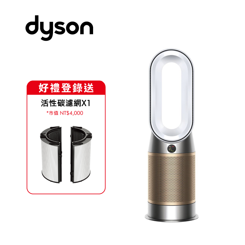 Dyson HP12甲醛NOx偵測涼暖空氣清淨機, , large