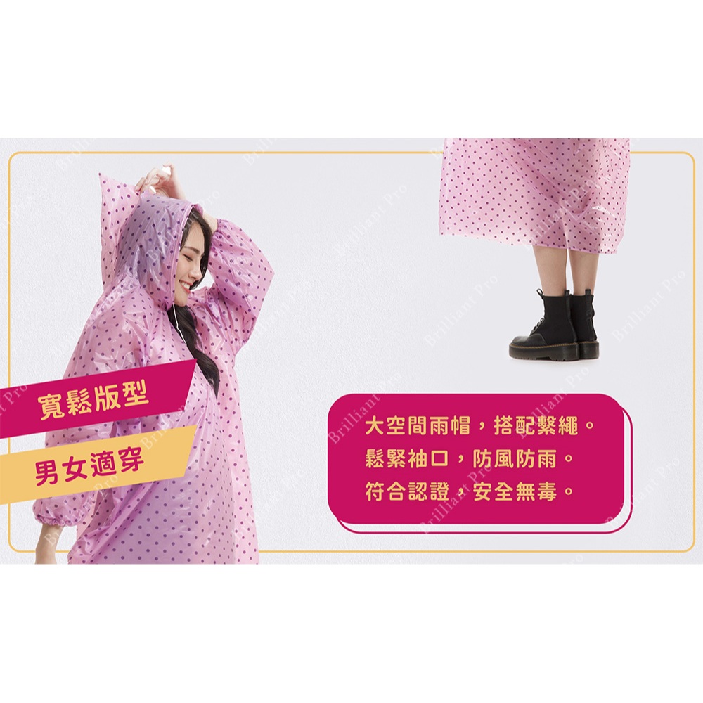 KS POLO 圓點輕便雨衣 繽紛圓點設計 不黏肌膚舒適穿著 多種顏色/藍 粉 黃 紫, , large
